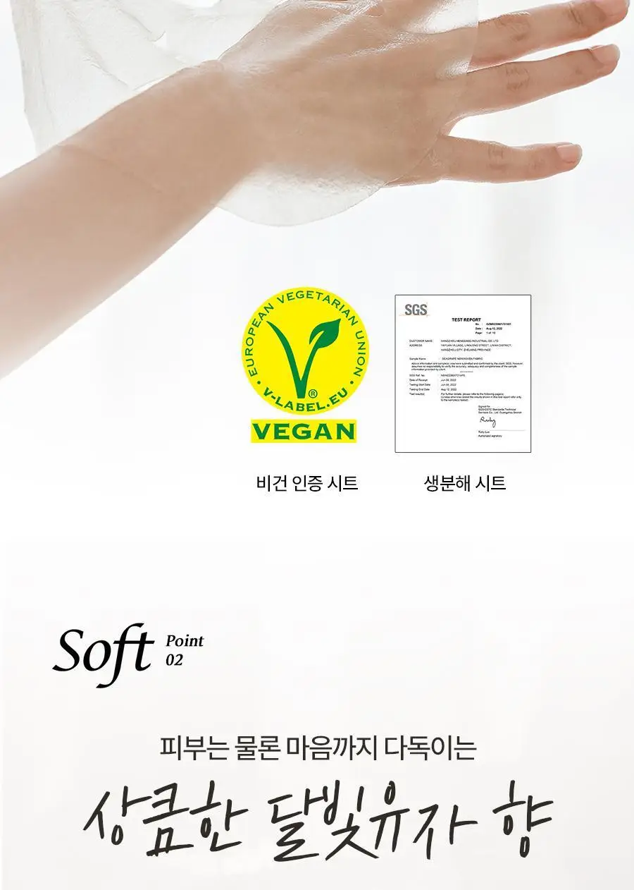 [초밀착젤리랩핑시트] 한율 달빛유자 브라이트닝 랩핑 마스크 4매 (+1매 증정기획) 상세페이지 24